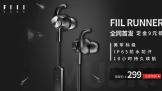 FIIL Runner˶ 10Сʱ
