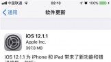 賿ƻiOS12.1.1ʽ棬eSIM˫ܣ
