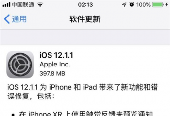 �����賿ƻ������iOS12.1.1��ʽ�棬����eSIM˫�����ܣ�