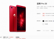 锤子科技手机产品出现缺货问题,老罗尚未作出任何回应!