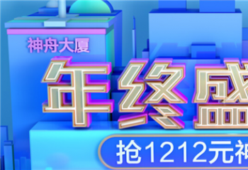 ˫12��Ϸ��ʵ���Ƽ������۱���ֱ������1212Ԫ��ȯ�����ã�