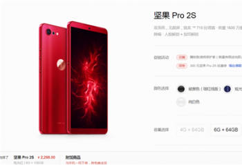 ���ӿƼ��ֻ���Ʒ����ȱ������,������δ�����κλ�Ӧ��