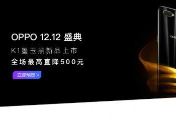 OPPO K1 ī��� 12��12��0������ɫ����