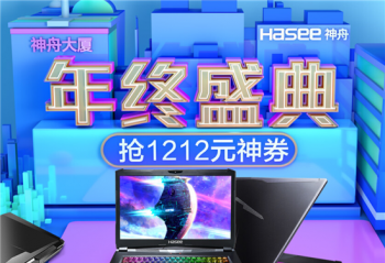 ����˫12����ʢ�������Ļ�����խ�߿�ʼǱ��Ա��Ƽ���