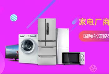 �ҵ糧�̵ĺ����г� ���ʻ���·�ѻ��ǲ��ѣ�