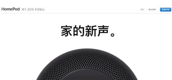 Ƽ磺HomePodܷսйƼͷ