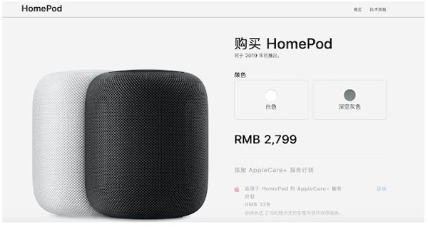 Ƽ磺HomePodܷսйƼͷ