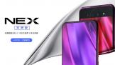 vivo NEX ˫Ϸֻ   ƷԤԼȹ