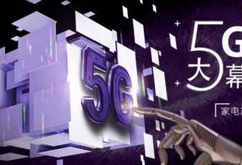 5G��Ļ���ƿ� �ҵ��ҵ��Ｔ������