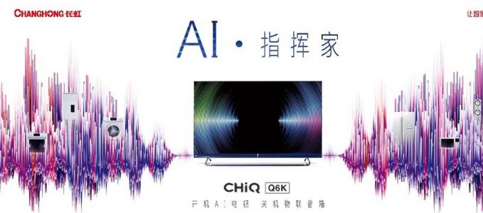 Q6K飺AI ػIoT