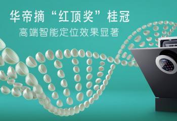 ����ժ���춥������� �߶����ܶ�λЧ������