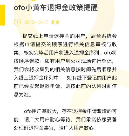 ٩磺ƻΪTouch ID·ofo˿Ŷ