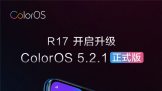 OPPO R17ӭColorOSϵͳ£ҹģʽ