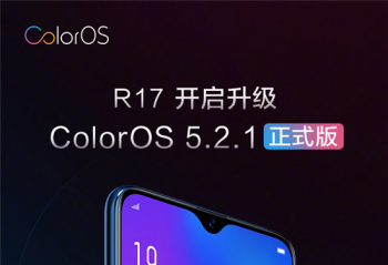OPPO R17ӭ��ColorOSϵͳ����£���������ҹ��ģʽ��
