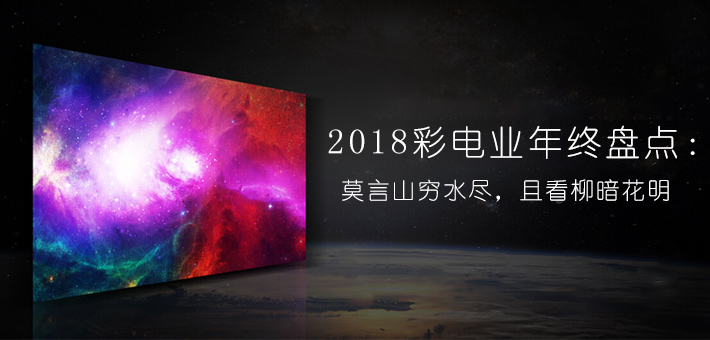 2018ʵҵ̵㣺Īɽˮҿ
