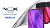 vivo NEX ԭ˫  ƷԤԼ