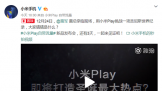 ȫҡliuliangС׹Сplayս˹¼