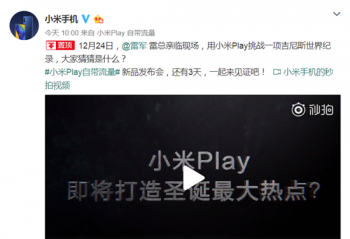 ��ȫ���ҡ�liuliang����С�׹���С��play����ս����˹��¼