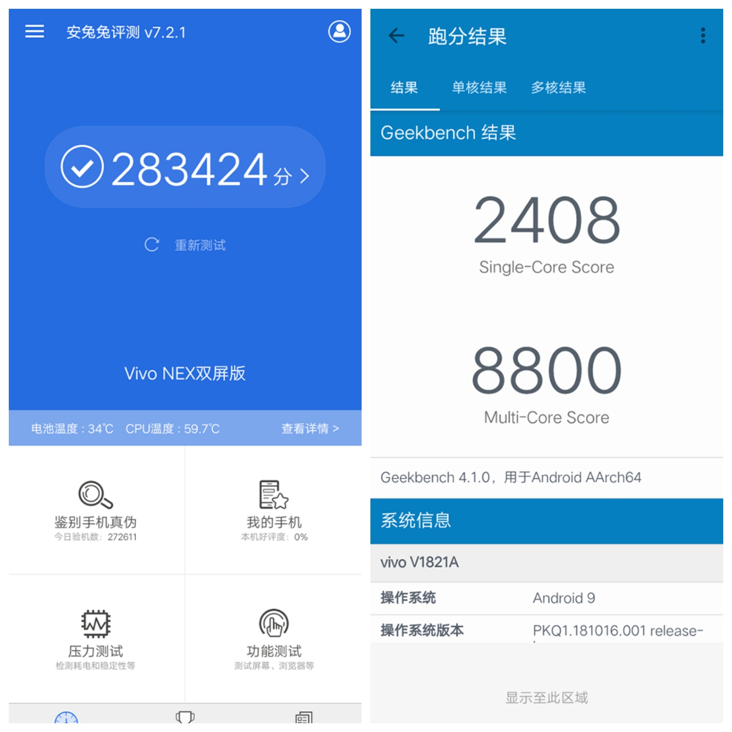 vivo NEX˫⣺ɫ˫ȫ 㵽