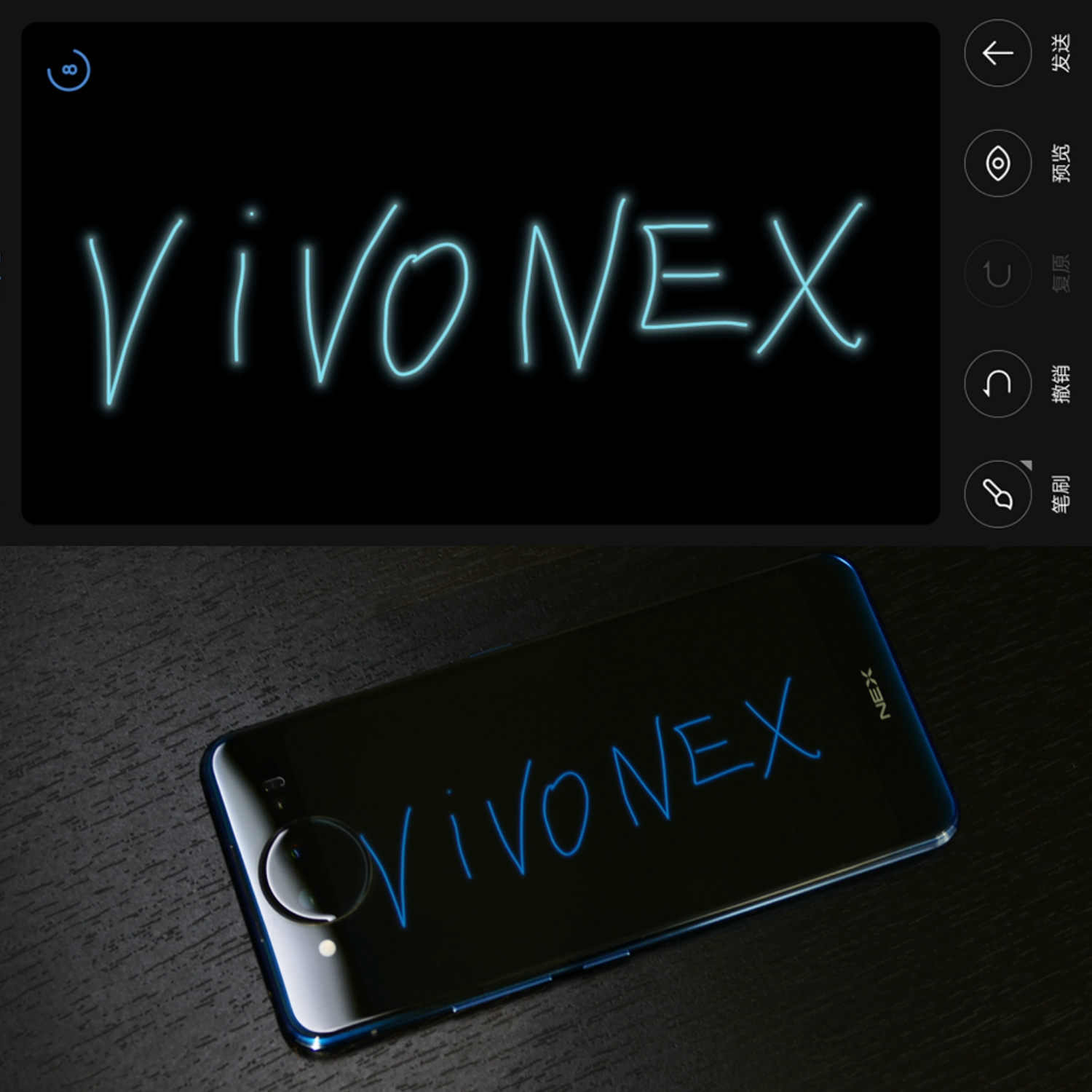 vivo NEX˫⣺ɫ˫ȫ 㵽