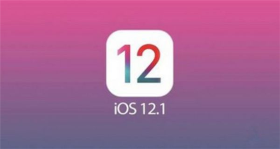 iOS12.1.2汾ź⣬iPhoneûƵУ