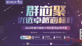 2018ȻǿʹӦѡ뵹ʱ