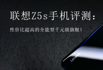 ����Z5s�ֻ����⣺�Լ۱ȳ��ߵ�ȫ����ǧԪ���콢��