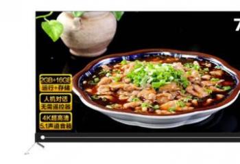 ���ͷ�д��ǻ� ����75Q5K 4K��������ӻ��۸�����