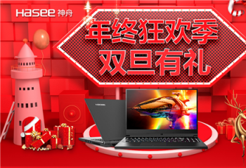 ��ֵ����������ȫ�����ʼǱ�ӭ��ʥ���������