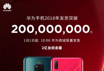 ��Ϊ�ֻ�������2�� �������֮����