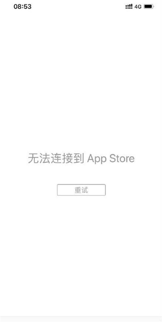 ƻApp Store޷򿪣崻