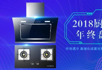 2018����ҵ�����̵㣺 �г����� �߶˻����׻����˻�������д���