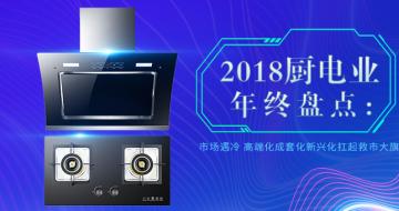2018ҵ̵㣺 г ߶˻׻˻