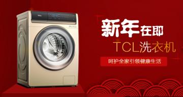 ڼ TCLϴ»ǻȫ콡