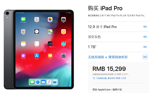 ٩磺ҫV20ʽѰiPad Pro