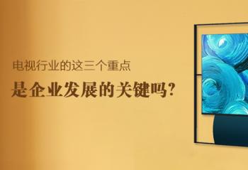 ������ҵ���������ص� ����ҵ��չ�Ĺؼ���