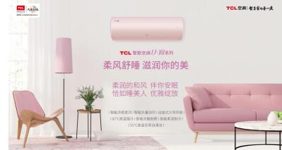 ƷսԼЧ2018TCLյ 