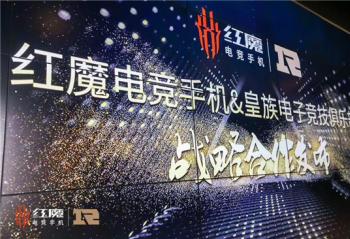 ��ħ�ֻ�Я��RNG���ս�Ժ��������Ƴ�RNG�����������Ʒ