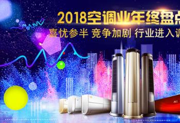 2018�յ�ҵ�����̵㣺 ϲ�ǲΰ� �����Ӿ� ��ҵ���������