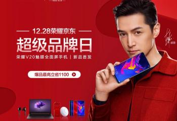 ��ҫV20����ͬ���ֻ� 12��28��10��08��������