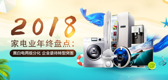 2018�ҵ�ҵ�����̵㣺�ڰ׵������ֻ� ��ҵؽ��ת��ͻΧ