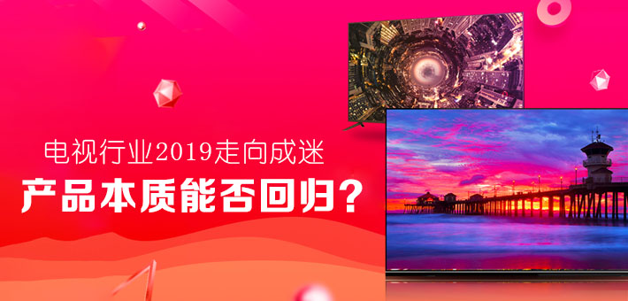 ������ҵ2019������� ��Ʒ�����ܷ�ع飿