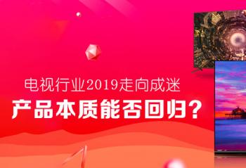 ������ҵ2019������� ��Ʒ�����ܷ�ع飿