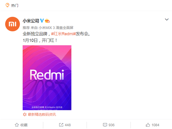 С110սٿᣬȫƷƺRedmi