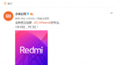 С110սٿᣬȫƷƺRedmi