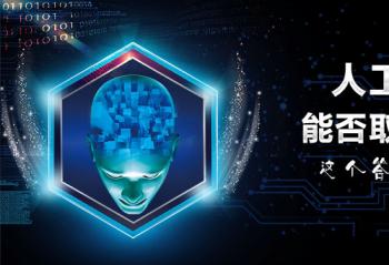 �˹������ܷ�ȡ���ֻ�������𰸲�һ��