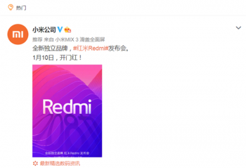 С��1��10�ս��ٿ������ᣬȫ��Ʒ�ƺ���Redmi����������