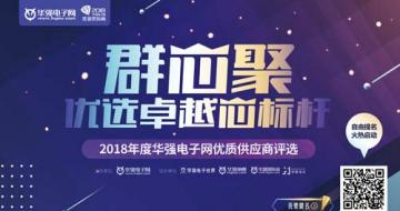 2018ȻǿʹӦѡ“”˳չ٣