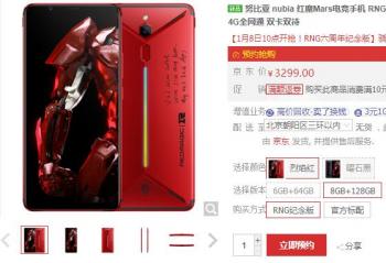 nubia RNG����������  1��8��10�㿪��