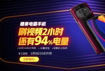 �ǹ�����ֻ� ˢ��Ƶ2Сʱ����94%����